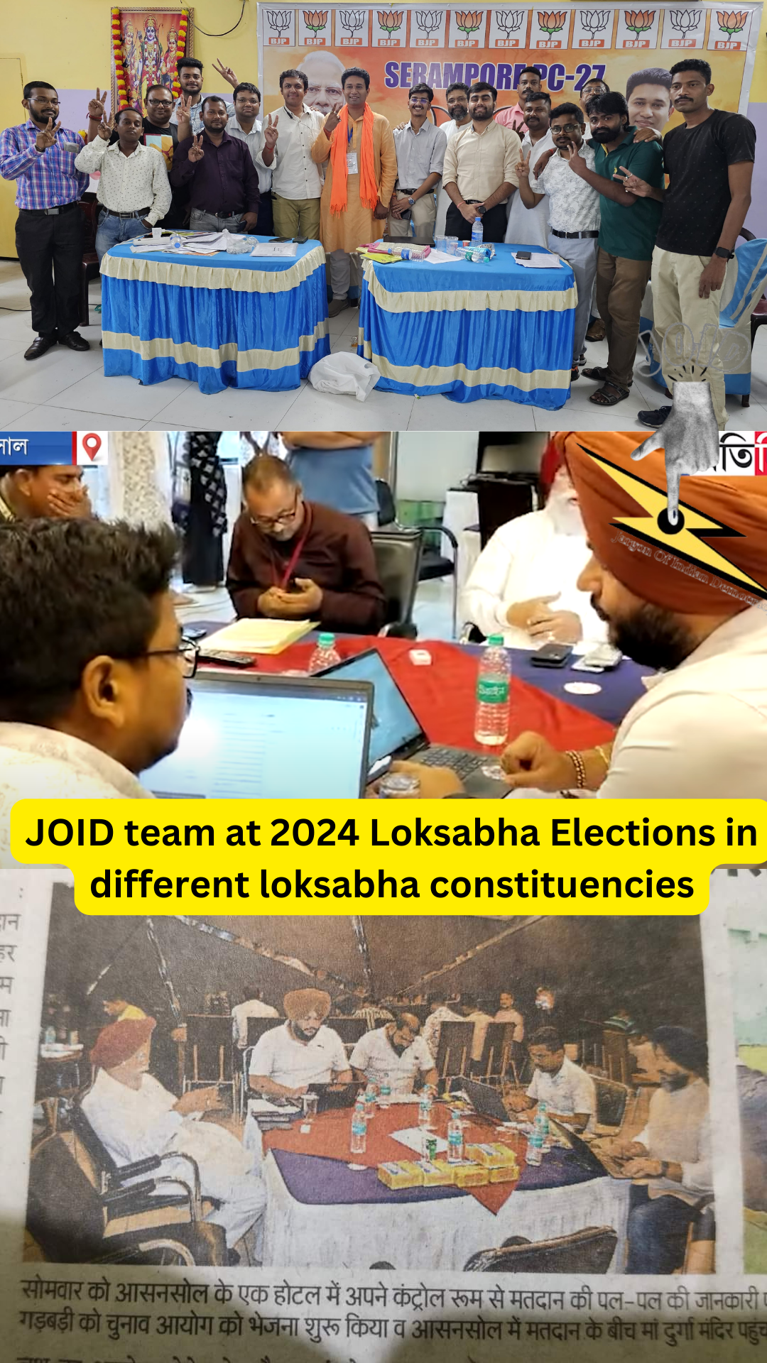 JOID team at Loksabha Elections