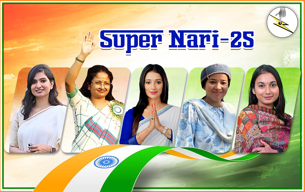 SUPER NARI – 25 (Sudipta Mondal)