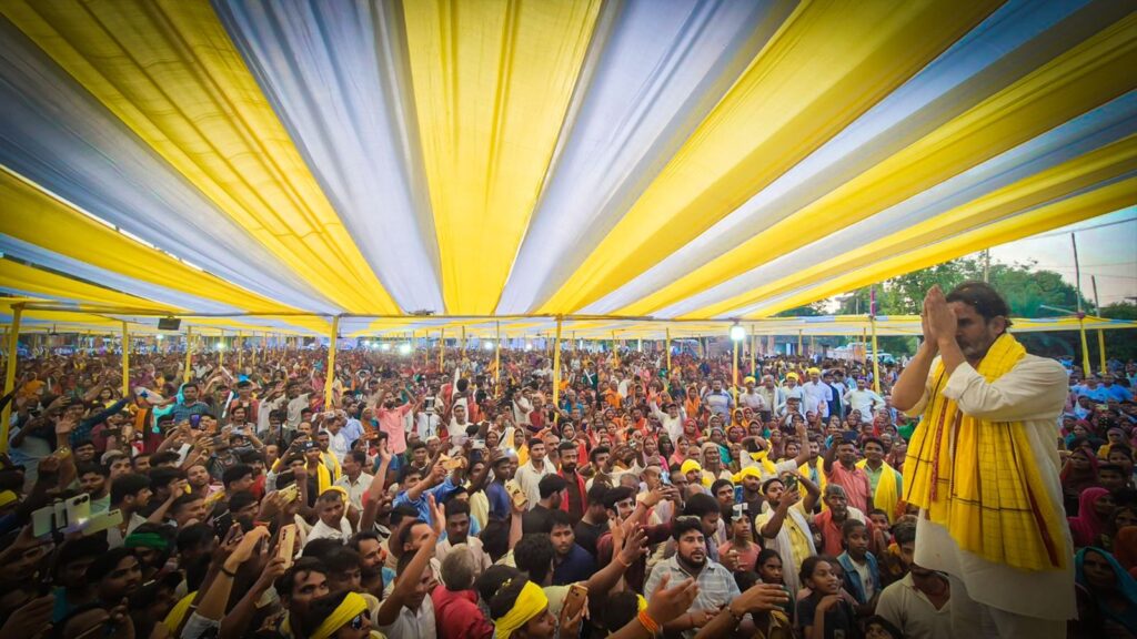 Badlav Sabha