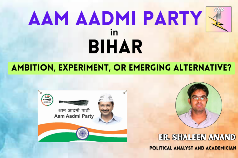 AAP in Bihar - JOID consultancy