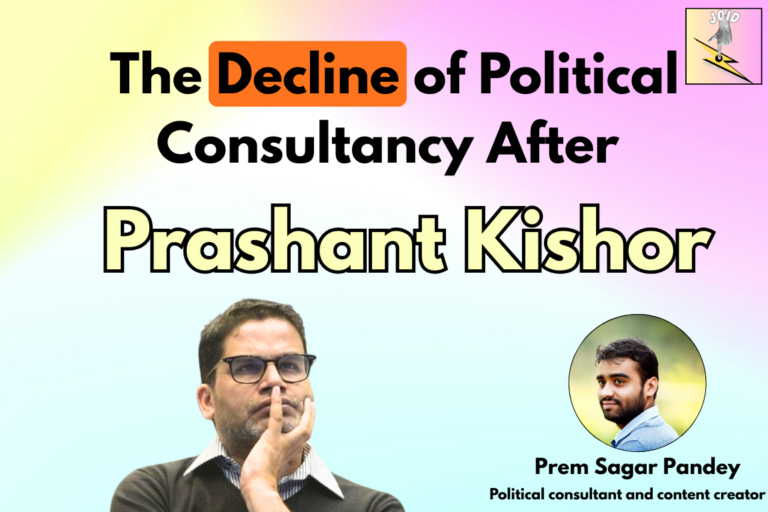 The Decline of Political Consultancy After - JOID consultancy