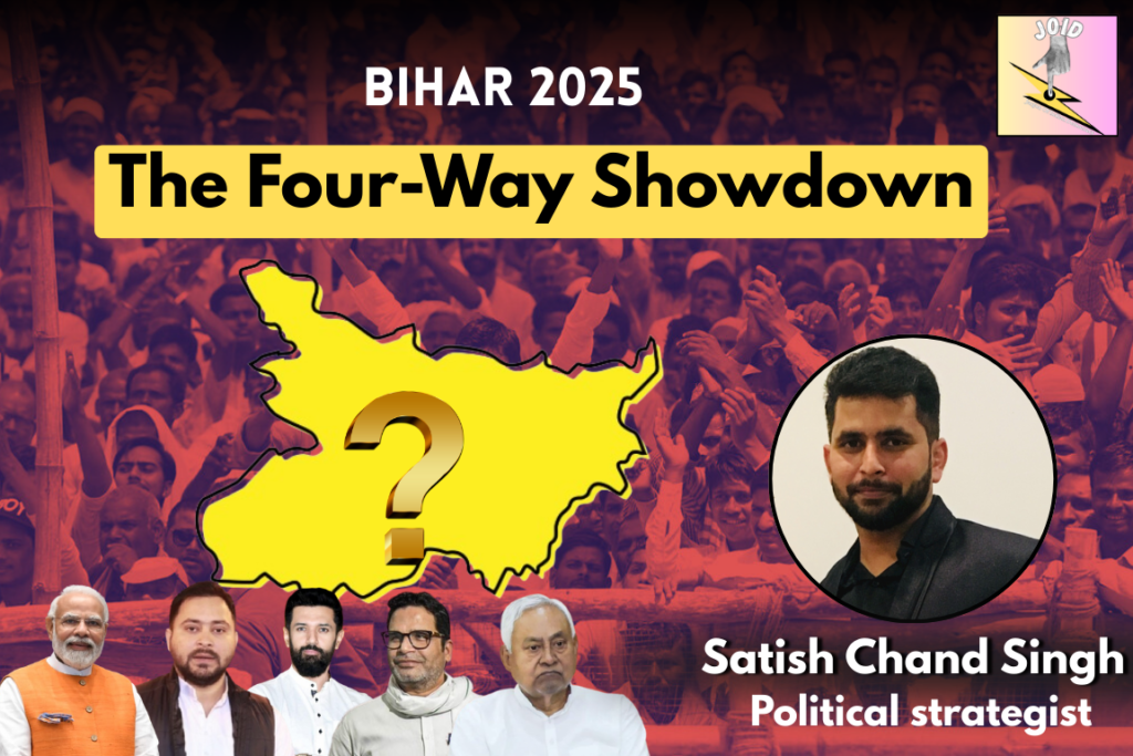 The Four-Way Showdown - JOID Journal