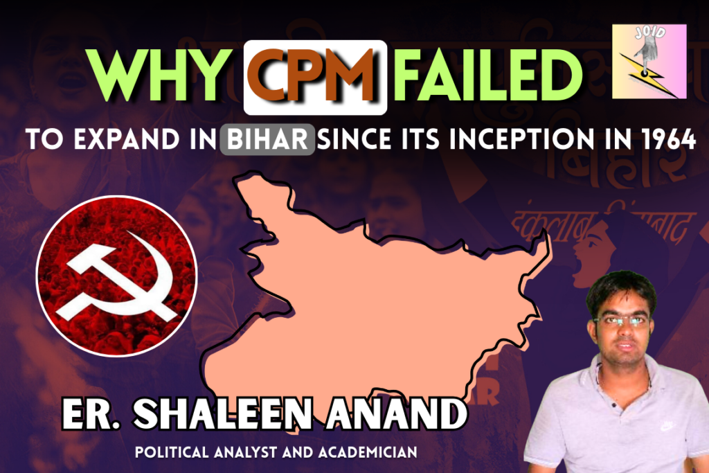 Why CPM failed - JOID Journal