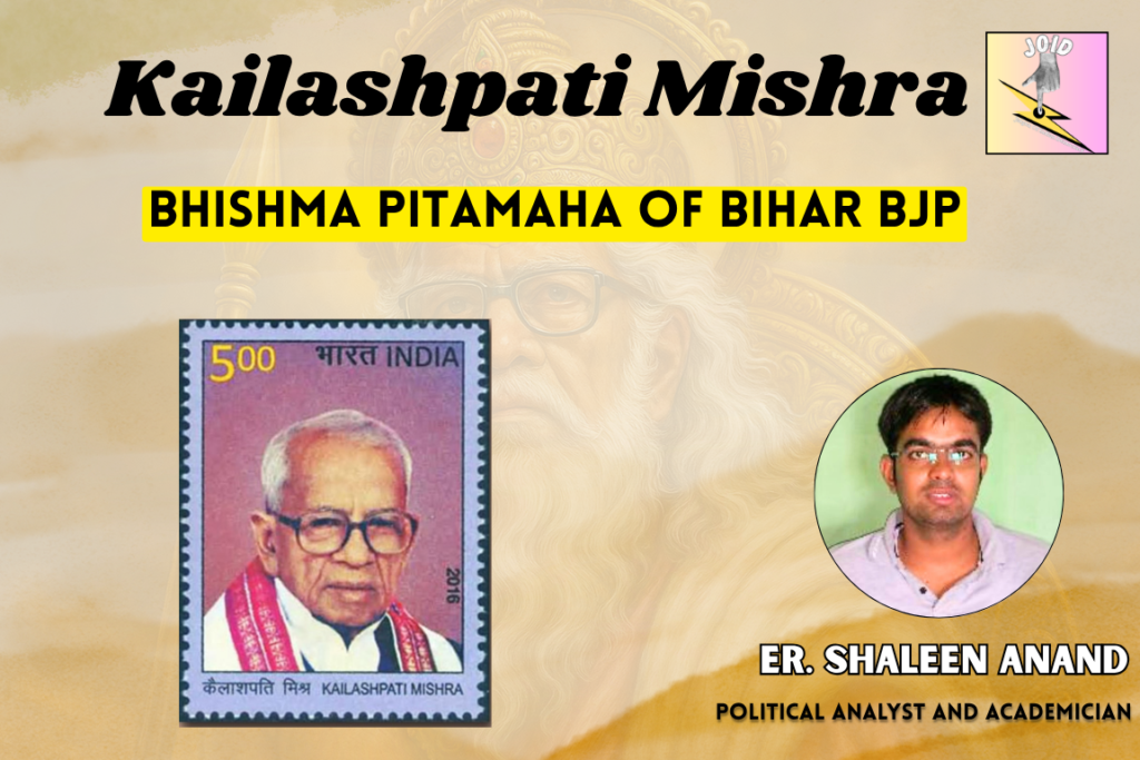 Bhishma Pitamaha of Bihar BJP - JOID consultancy