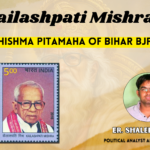 Bhishma Pitamaha of Bihar BJP - JOID consultancy