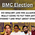 BMC election - JOID Journal