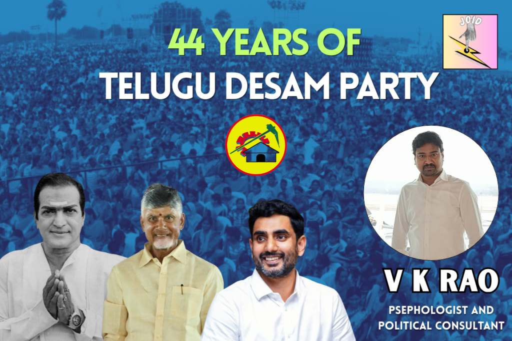44 Years of Telugu Desam Party - JOID Journal (5) 44 Years of Telugu Desam Party - JOID Journal