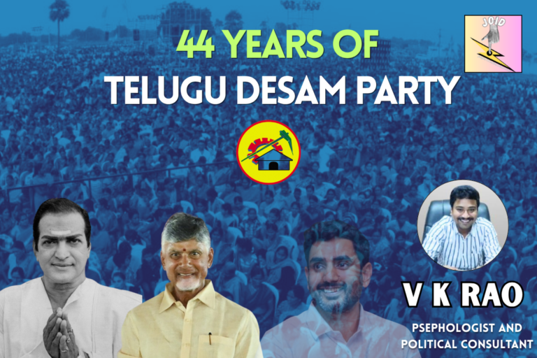 44 Years of Telugu Desam Party - JOID Journal